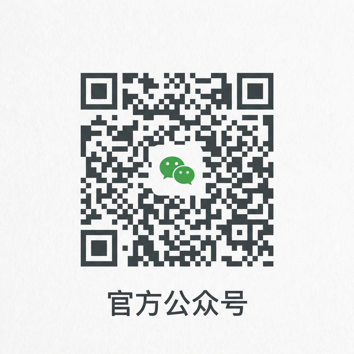 五一吃瓜网页登录入口公众号二维码